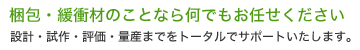 񡦴˾׺ΤȤʤ鲿Ǥ⤪Ǥ߷סɾ̻ޤǤȡǥݡȤޤ